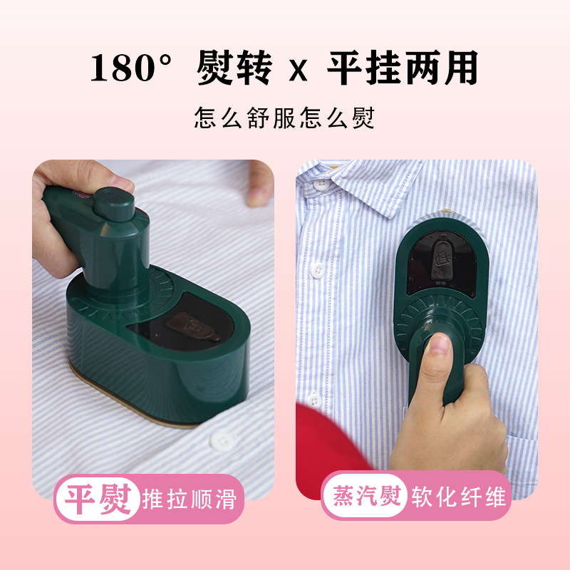 折り畳み式アイロン機クロスボーダー手持ち便利式アイロン家庭用旅行ミニアイロン服神器代発|undefined