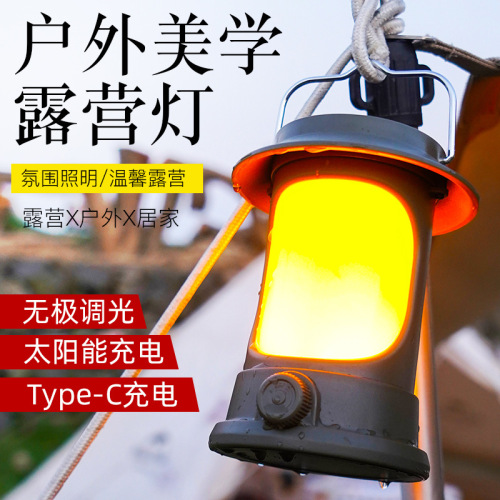 Outdoor foldable camping lantern tent ambiance light solar charging camping horse lamp dormitory student lighting lamp