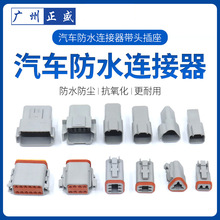 DT04-2/3/4/6/8/12P YӲDT06-2/3/4/6/8/12S ˮB