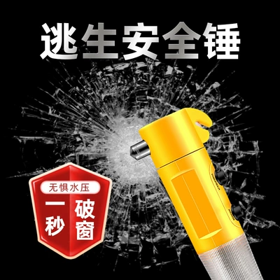 escape hammer window breaker – Qəza çəkici