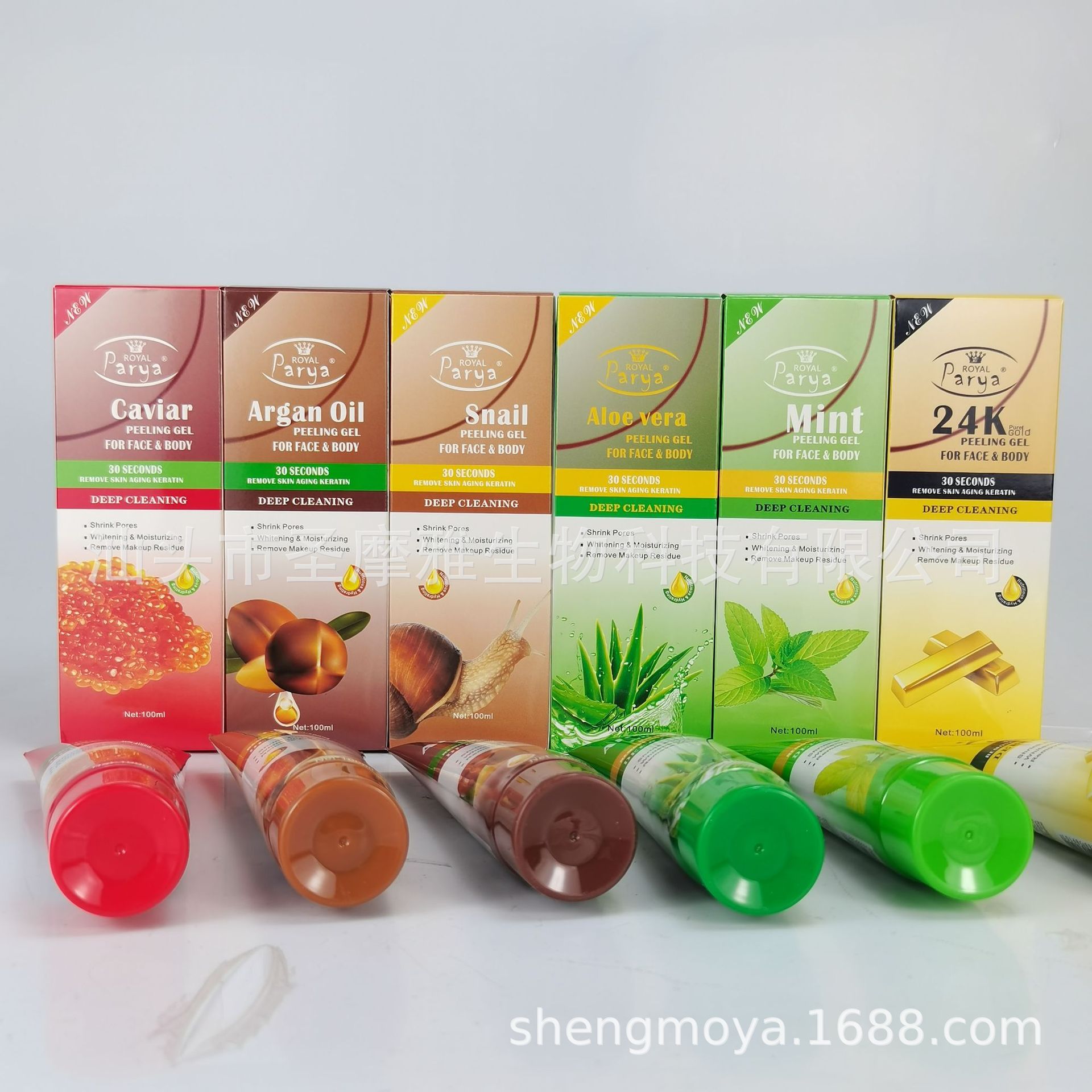 100ml 8910 去死皮 (2)