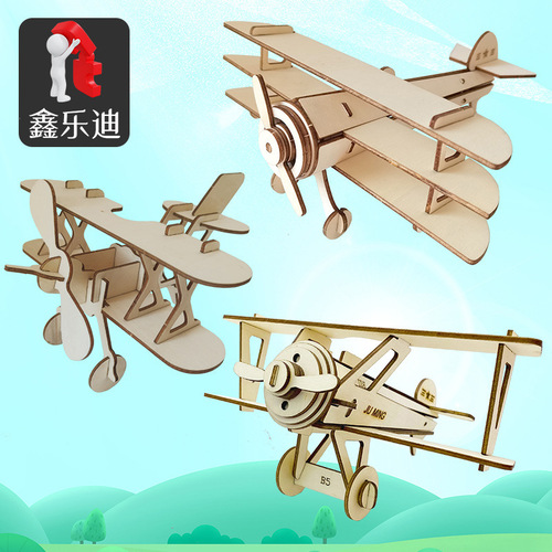 Children's Junior Assembly Model Handmade Wooden Airplane Space Simulation 3D Puzzles Educational Wooden Toys