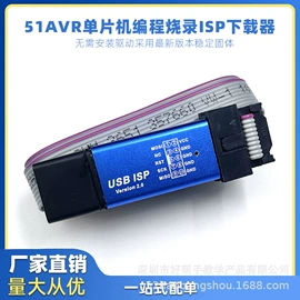 开发套件;半导体材料;机电教学器材