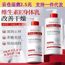 BARSE���ݾS����E���w����Ƽ��w�ֲڰ��������wɫ�aˮ�����w��