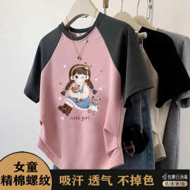 女童短袖美拉德仿绣花款T恤夏季新款短款撞色卡通中大童洋气儿童
