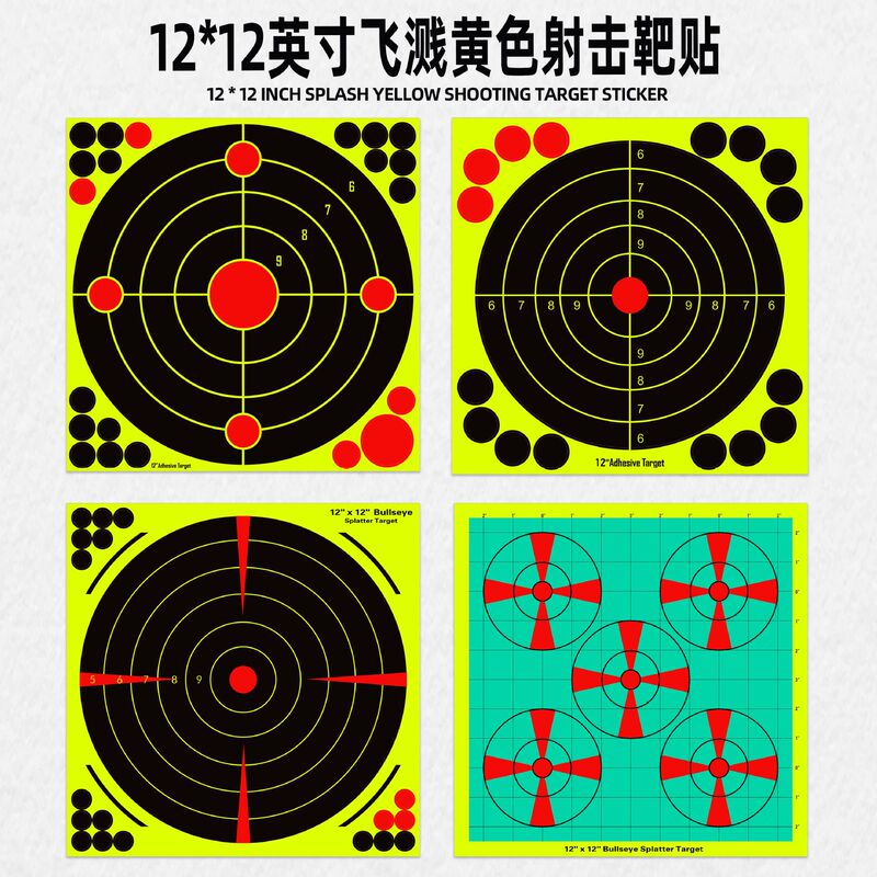 12*12 inch splash yellow target stickers can be sticky suitable for all shooting training