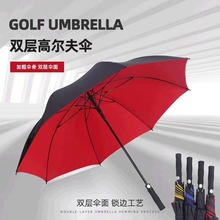 防水套自动加厚长柄雨伞男女学生大号高尔夫伞双人伞折叠加固防风