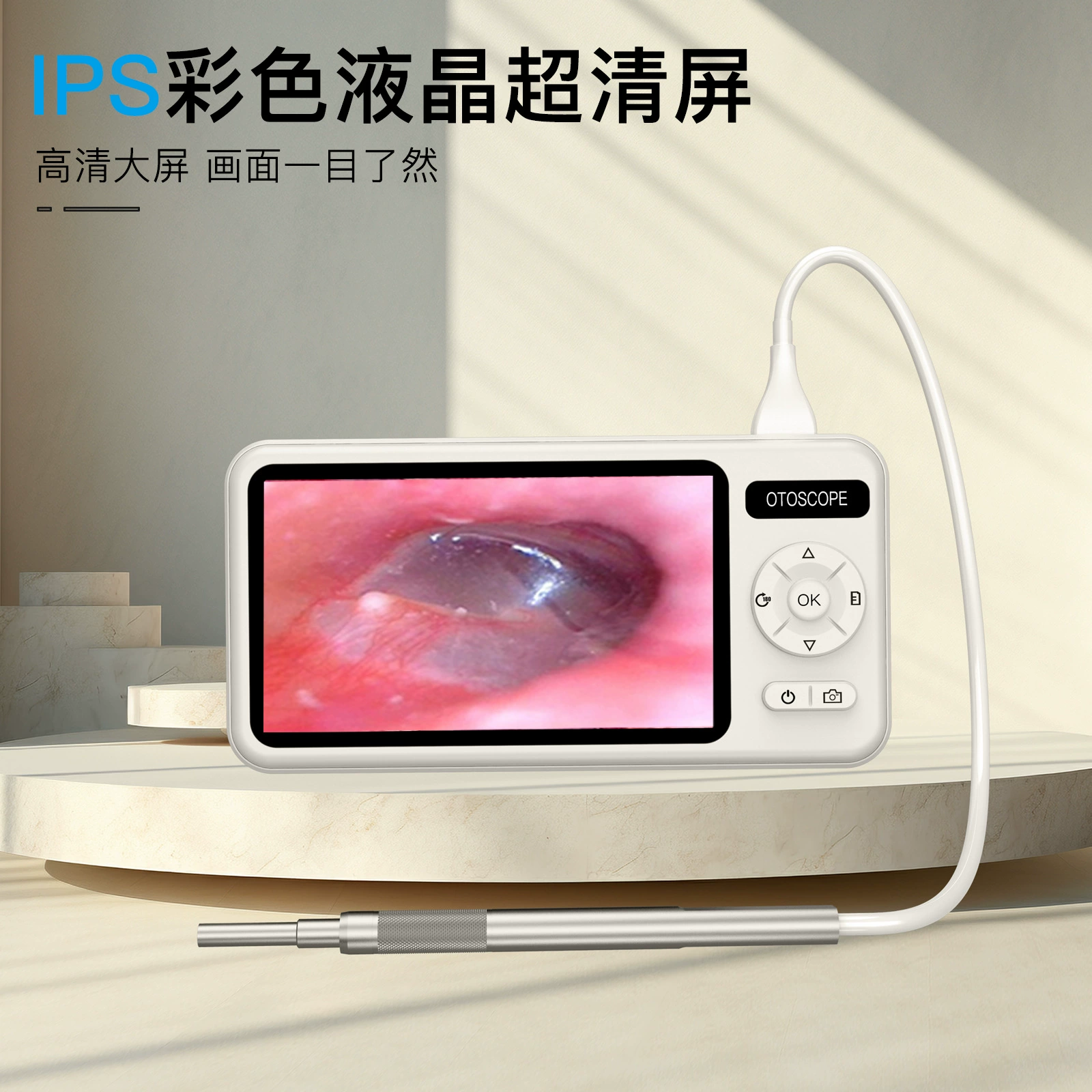 Визуальная ложка для выемки ушей Эндоскоп 5 дюймов HD с экранным отоскопом