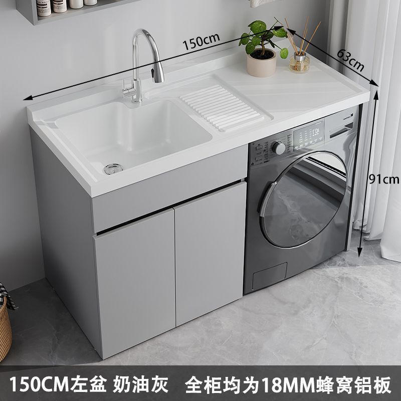 蜂窝铝阳台洗衣柜伴侣组合滚筒洗衣机柜一体洗衣池台带搓板|undefined
