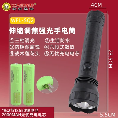 Battery Patrol Security Outdoor No. – UV fənərlər - long-lasting-sq2-single-flashlight-2-g2-lithium-batteries