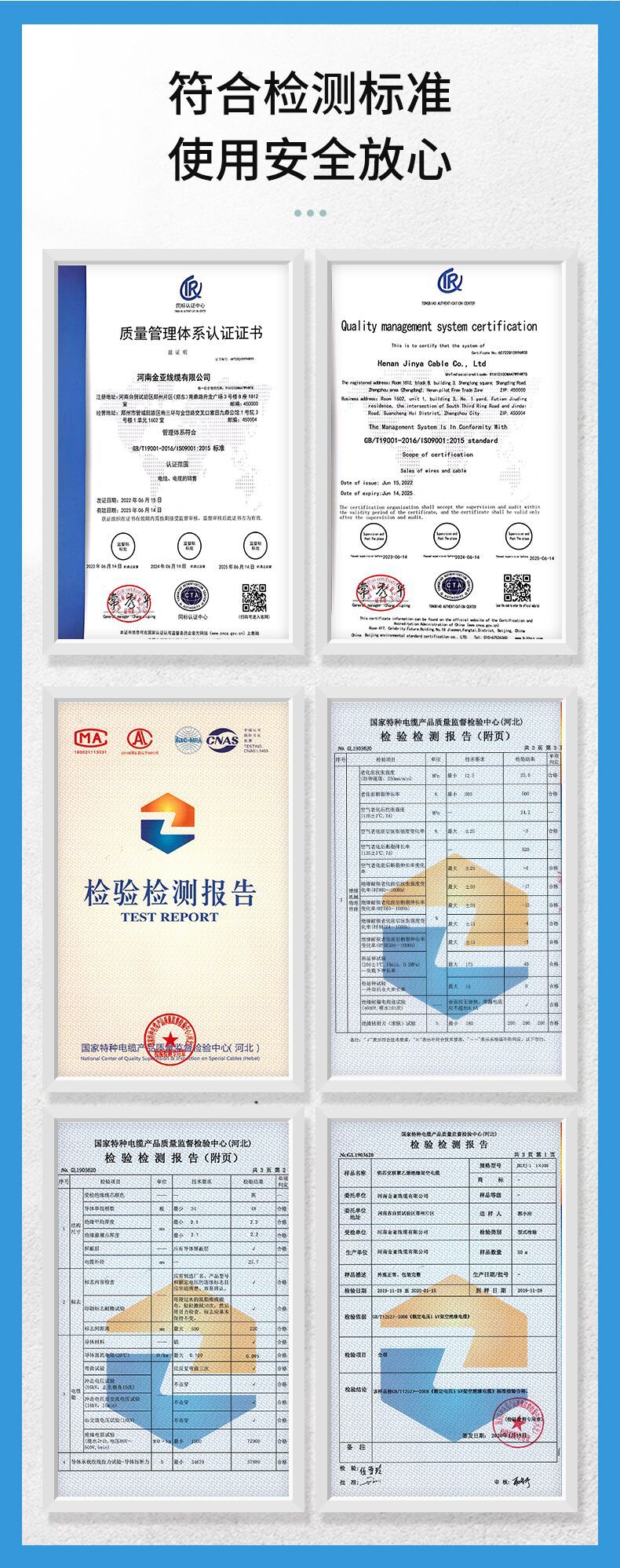 QQ圖片20220624162207