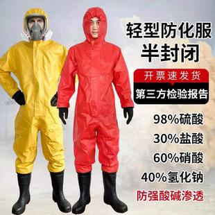 缥缈之旅