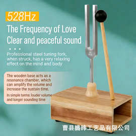 现货声学音叉实验器材教学仪器初中物理实验振音叉音传播振动教具