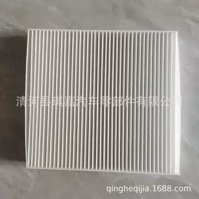 Air conditioning filter Ranger Air Conditioning Filter