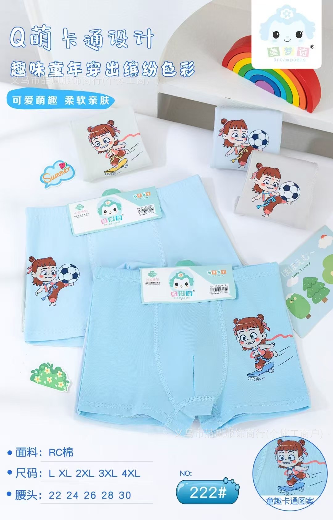 mmexport1754276437023