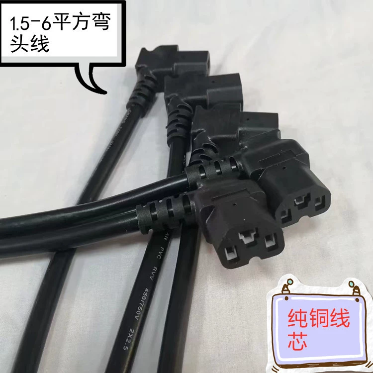 Линия подключения питания электромобиля 1,5-6 квадратный медный провод Т-образного типа три вертикальных продукта слово 50 см локоть линия может быть