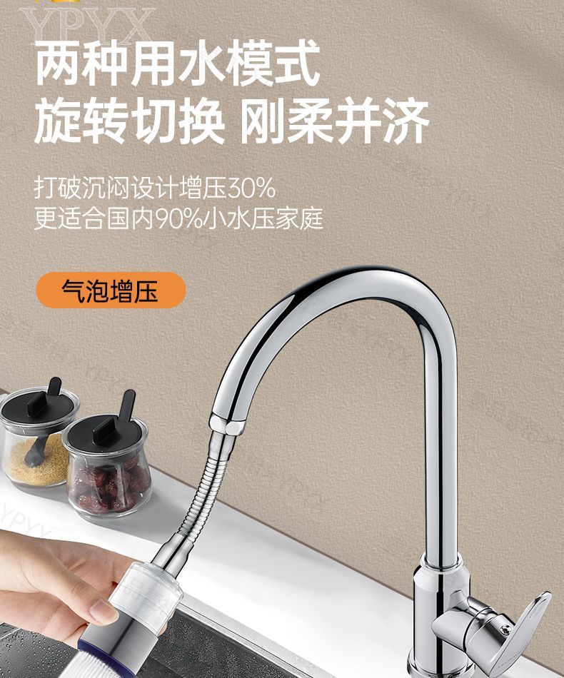 Kitchen faucet filter, universal extended extender, splash-proof household tap water purifier filter core, Amazon undefined