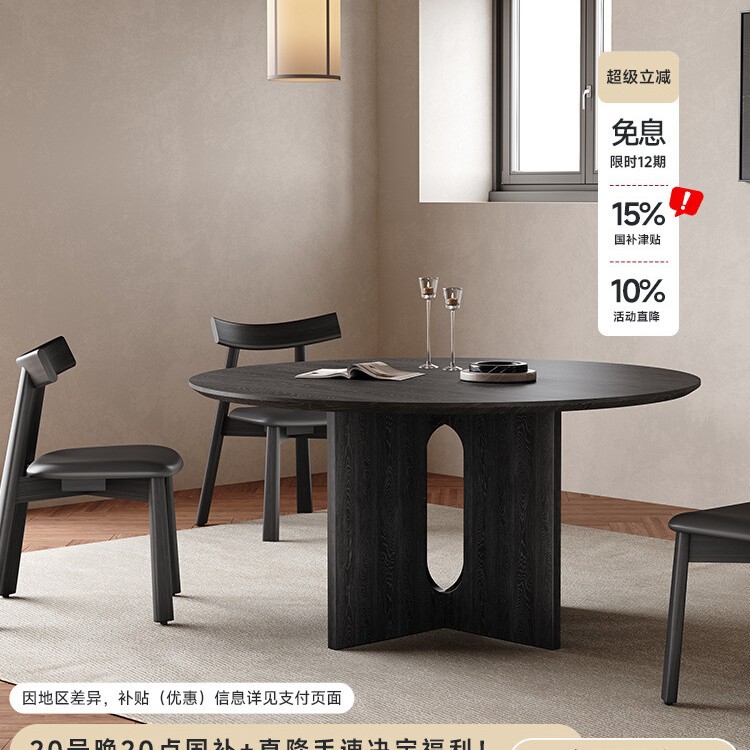 Retro Black Solid Wood Dining Table Round Table for Home Small Apartment Solid Wood Dining Table Minimalist Mid-Century Style Slate Dining Table and Chairs