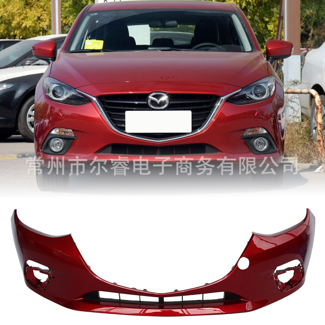 Suitable for Mazda Axela front and rear bumpers, models 2014, 2015, and 2016