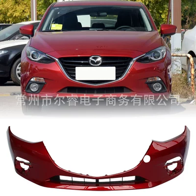 Suitable for Mazda Axela front and rear bumpers, models 2014, 2015, and 2016 (Bumper)