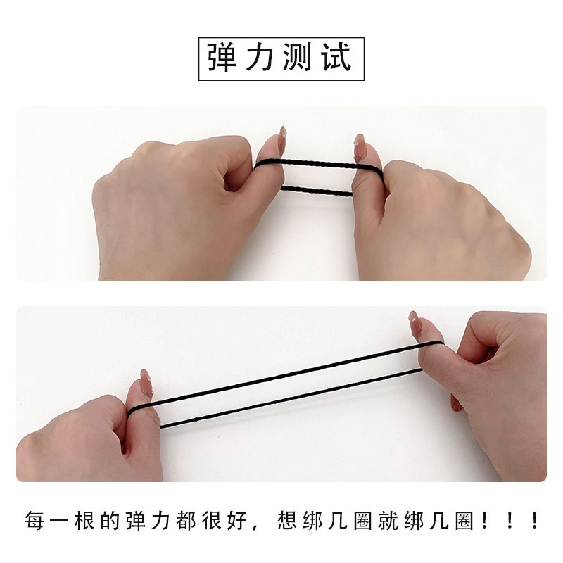 2025新款女用高韧性不伤发橡皮筋简约耐用扎头发头绳发圈皮套|undefined