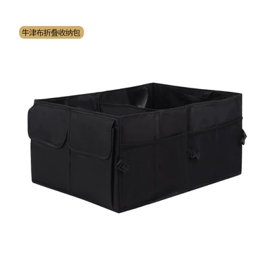 Car sundries bag car storage box multifunctional folding finishing box wholesale car backup storage box (Car storage bag/box) - black-530mm-390mm-265mm