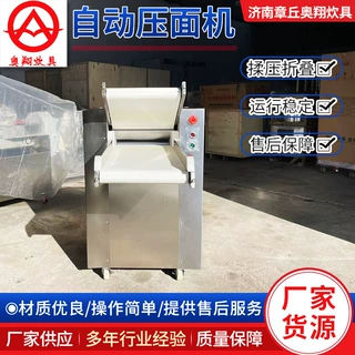 压面机商用食堂用家用可按需定做不锈钢电动一体机面食加工压面机