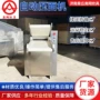 电动定做商用家用压面机