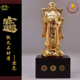 绒沙金工艺品;琉璃工艺品;金属工艺品