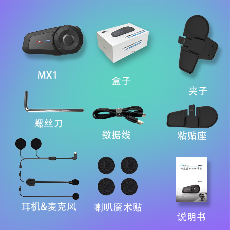 Maxto Motorcycle Helmet Bluetooth Headset Mx1 Motorcycle Intercom Headset for 2 People to Communicate Simultaneously Bluetooth Headset