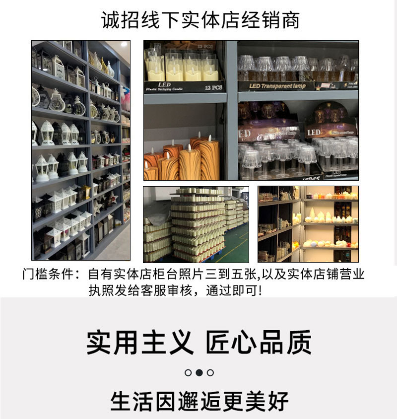 摇摆流泪LED电子蜡烛