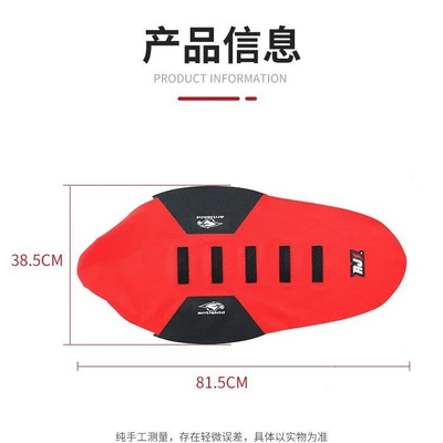 off-road motorcycle granular | Motorcycle cushion