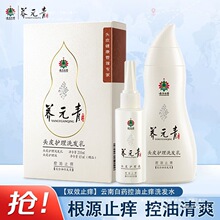 ��ϰ�ș�BԪ��ϴ�lˮȥмֹ�W�������bϴ�^�����g210+65