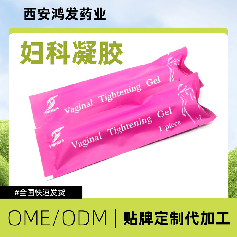 Women's Private Gel Gynecological Gel Dry Hydrating Shrinking Maintenance Repair Moisturizing Gynecological Gel
