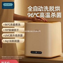 OIDIRE����ϴ�C��ѝ����С��������CϴÓ��һ�wȫ�Ԅ�ϴ�m�C