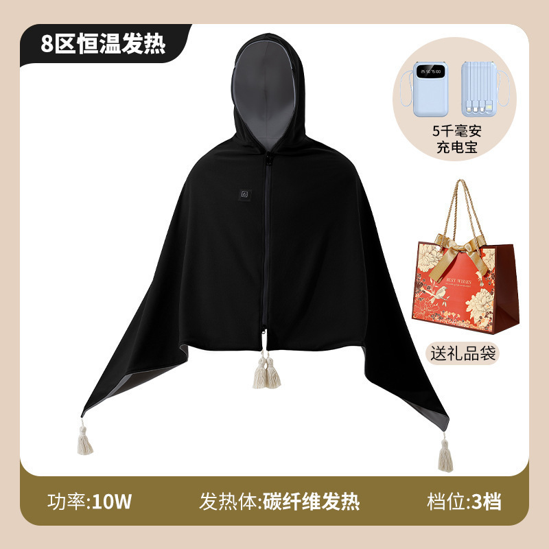 跨境加热可水洗披肩家庭办公室午睡随身毯便携式暖身随身电热毯|undefined