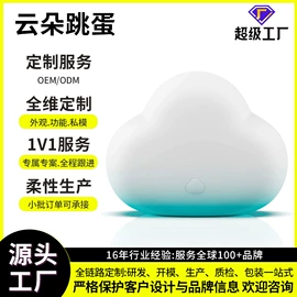 震动棒;情趣跳蛋;震动环/夹