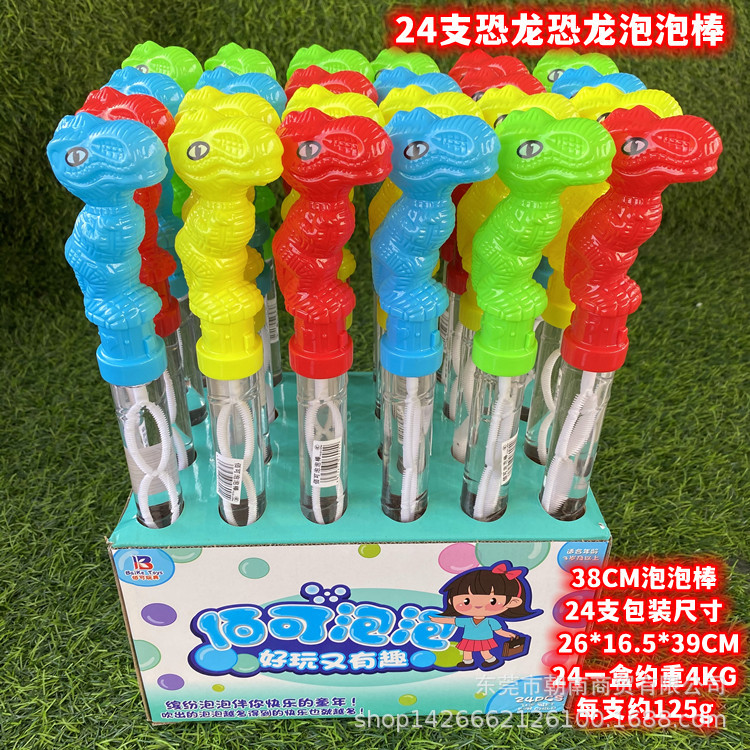 24支卡通恐龙泡泡棒388-21.jpg