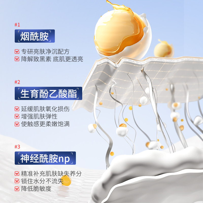 Aodo Vitamina B5 suave crema humectante alta hidratación mejora rugosa anti-seco anti-agrietamiento invierno crema humectante otoño