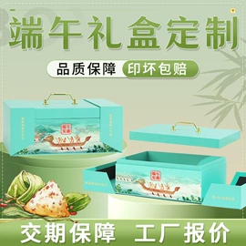 纸盒;其他礼品包装;圣诞礼品包装