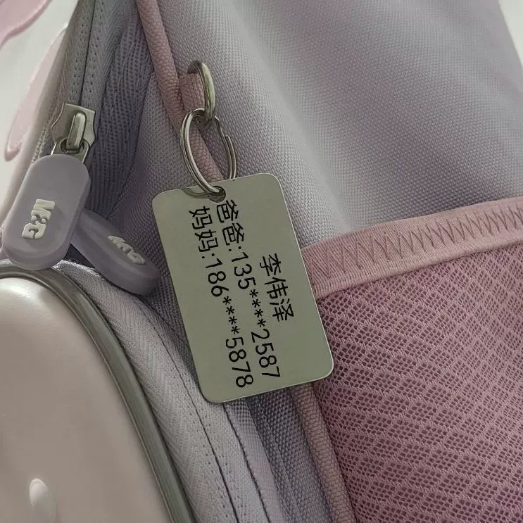 Детский брелок с именной биркой для защиты от потери, гравировка, подвеска для школьного рюкзака, карточка с информацией о имени и телефоне