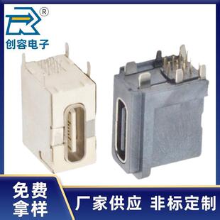 USB�Ȳ�ȫ��Type-Cĸ��16p����ʽ90����/���_�厧�o��16PIN�ڰ��z