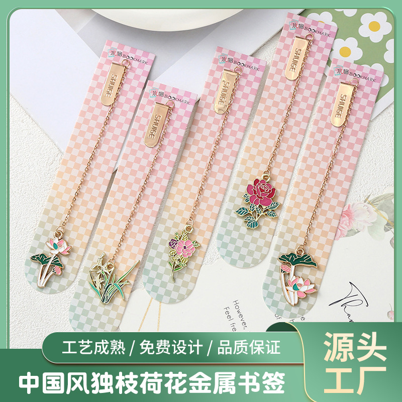 New Chinese Style Bookmark Page Clip Single Branch Lotus Metal…
