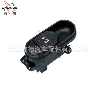 Suitable for Bmw Mini Parking Brake Switch 61319878667