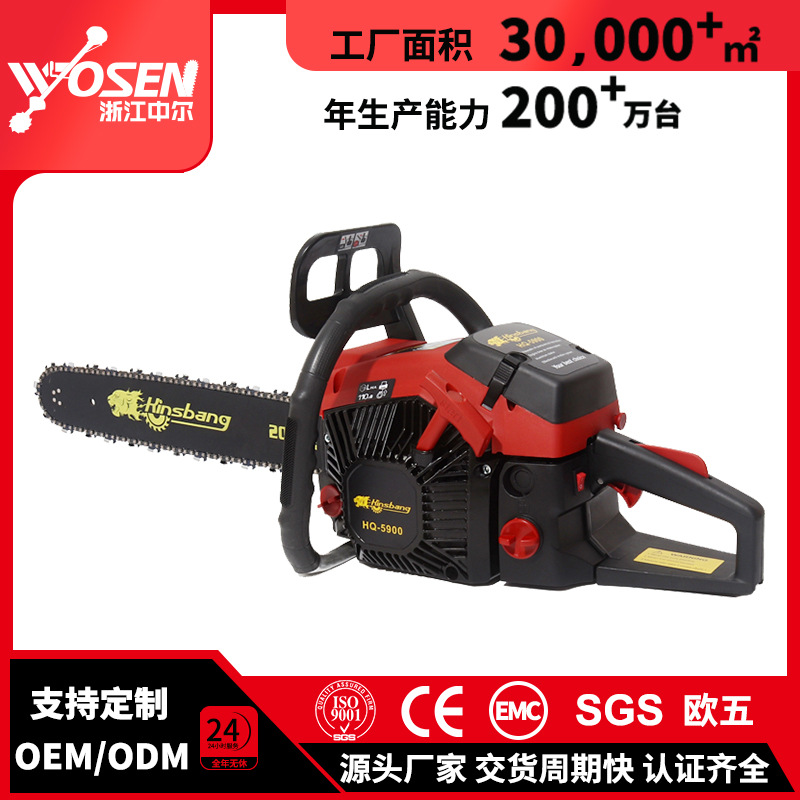 59CC汽油锯二冲程2.2KW油锯20寸链锯伐木锯园林砍树神器工厂批发