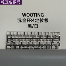 Wooting 60HE���� FR4��о����λ��  PORON�� ���ƻ����b