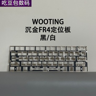 Wooting 60HE���� FR4��о����λ��  PORON�� ���ƻ����b