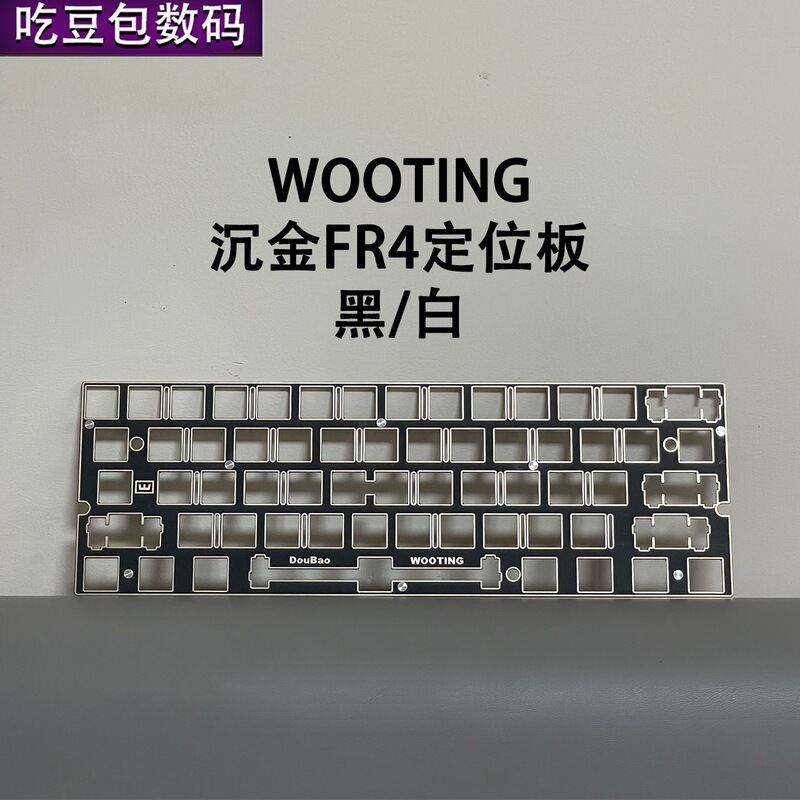 Wooting 60He Sound Package Fr4 Black Core Immersed Gold Positioning Plate Poron Cotton Customized Modification