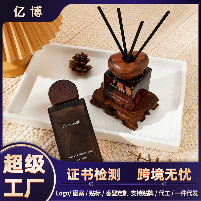 木质高级感香氛摆件酒店客厅家居持久扩香藤条无火香薰氛围感摆件|undefined