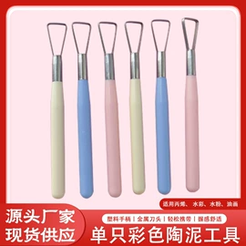 画笔;其他美术用品;调色用品